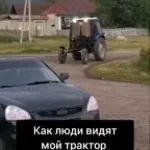 зеля виноват 2 - Sound