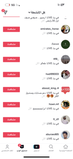 ابراهيم ارحمني الاصليه تيك توك - Sound