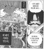 엄마 돈주세요 아빠 돈주세요 - Sound