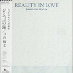 Toshifumi Hinata Reflections