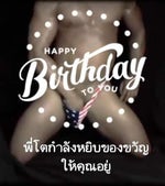 oui jeremih [edit audio] (320 kbps)