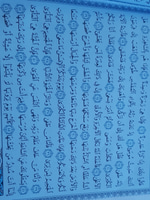 Nasheed