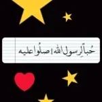 russia music - Sound