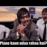 Hello Hello Vijay Raaz Dhamaal Meme Template - SD WorldWide