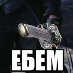 Elias: Wieso bin ich