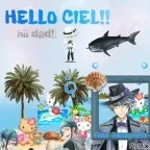 brr brr batapim dame un grr - Sound