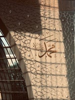 Travis Scott, Playboi Carti&Sheck Wes FE!N (Clean Lyrics) - Sound