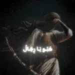 The month Allah saves more people from Jahanam