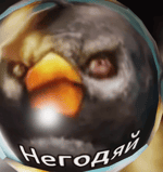 vykliuchi ego nakhui