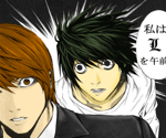 watashi wa L desu