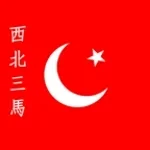 Xibei San Ma Qinghai Folk Song (copy)