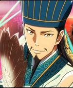 sound efek yamete kudasai ah