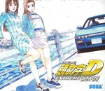 Yamete Kudasai Sound Effect