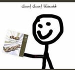 #رياكشنات - Sound