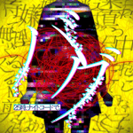 bug menu instrumental 30 sec