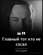 Mellstroy Сиди шлюха дешёвая - Sound