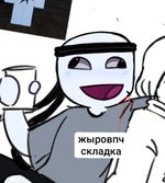 BOZO	VISXGE & fennecxx