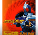 Round ZERO ~BLADE BRAVE