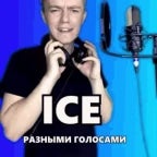 Бем бем (быстрее) - Sound