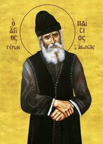 Psalm 135 (Saint Paisio)