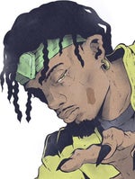 ostavi trag oh lamar