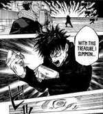 Cuz You About To See God... With This Sacred Treasure...