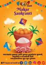 Flapzo India Music Beutifule