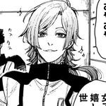 do you like the eggroll daniel san