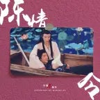 Recording 08/12/25 16:34:53 (copy)