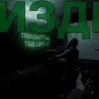 СЦП СОСААААААТЬ - Sound