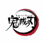 Kimetsu no Yaiba (Demon Slayer) Opening Card