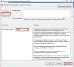 Ты пидорюга ебаная - Sound