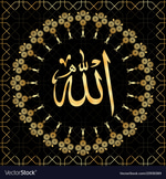 SuraT Al Kahfi Ayat 1 -10
