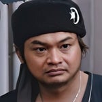 Lu sok asik bangs t sound effect