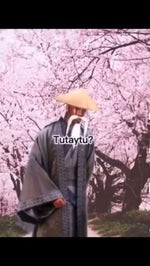 TRAVIS SCOTT Highest In The Room IN GIAPPONESE