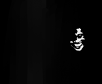 SCP 066 notes