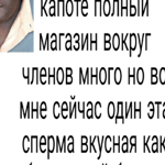 40 негров на капоте - Sound