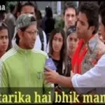 Ye koi tarika hai bheek mangne