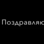 o`chir naxxuy