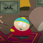 Eric Cartman Allah