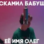 дай мне шанс скалли милано - Sound