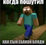 пошел нахуй пидор блять - Sound