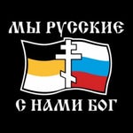 Да, я русский - Sound