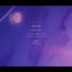 Recording 03/21/25 21:36:27