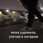 Recording 04/10/26 23:24:44