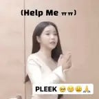 aku calon terbaik mamamu