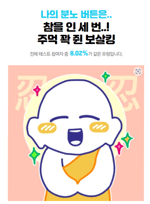 Nightcore Legend - Sound