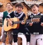 Ohaa uha uha 3 Brothers Tiktok