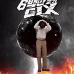 I LET THE WORLD BURN (copy)