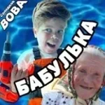 БАРАБУЛЬКА (REMIX BY BSWEEDY)